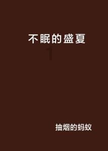 逃出气球屋